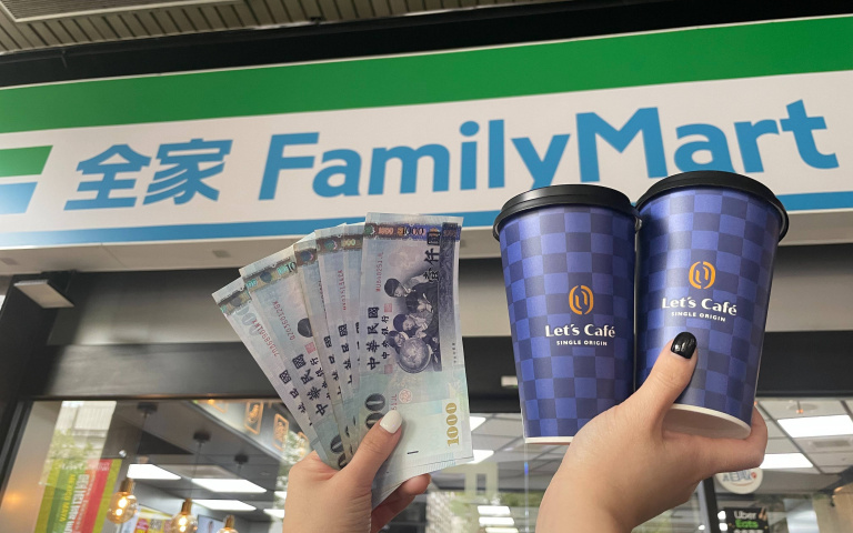 ATM插卡免登記即可提領!普發6,000元來「全家」!