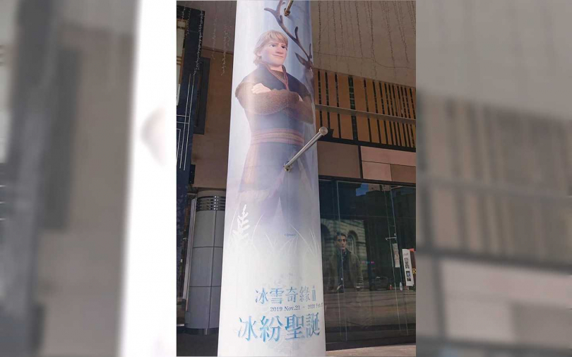 當眾勃起好害羞! 《冰雪奇緣》阿克一柱擎天