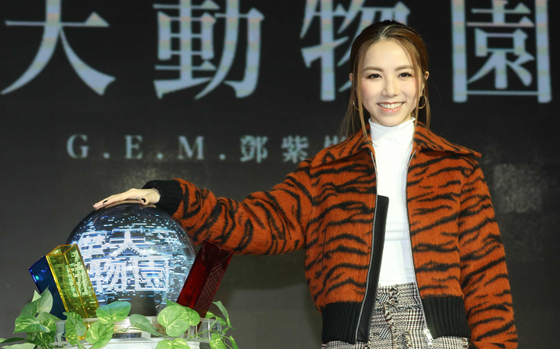 鄧紫棋憶前男友淚崩記者會　「我心疼當下的我」