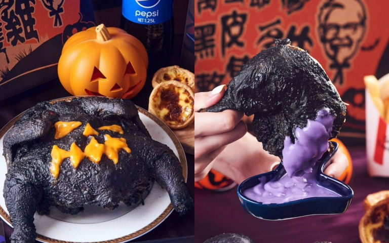 肯德基推出「整隻雞」套餐　「黑色外衣」挑戰創意極限