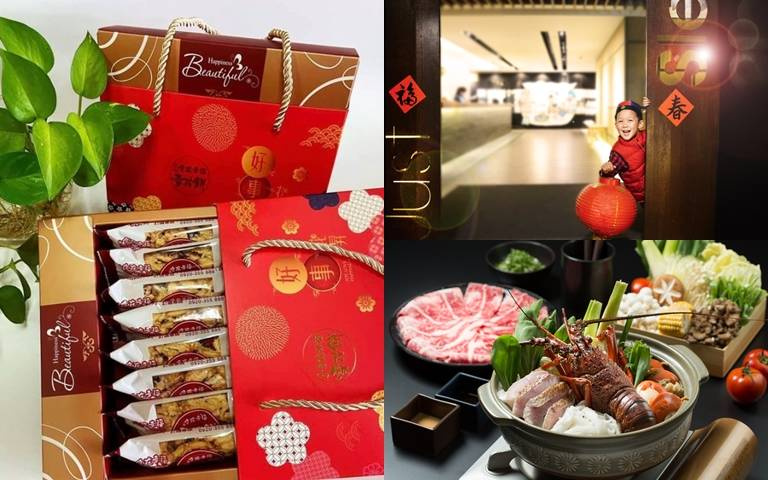 飯店春節住房專案！抽免費住宿券、加贈宜蘭伴手禮，再享用頂級海陸鍋物！