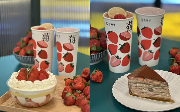 草莓控不吃不行！「大苑子」限定甜點開賣，開吃草莓捲、千層！