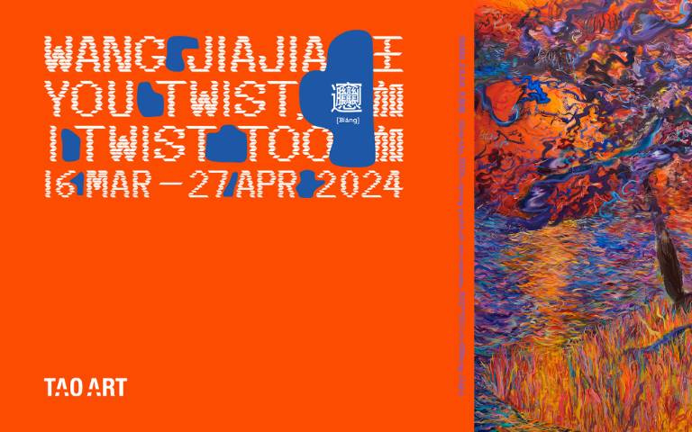睽違四年！TAO ART推王加加全新個展，「 You Twist, I Twist Too」！