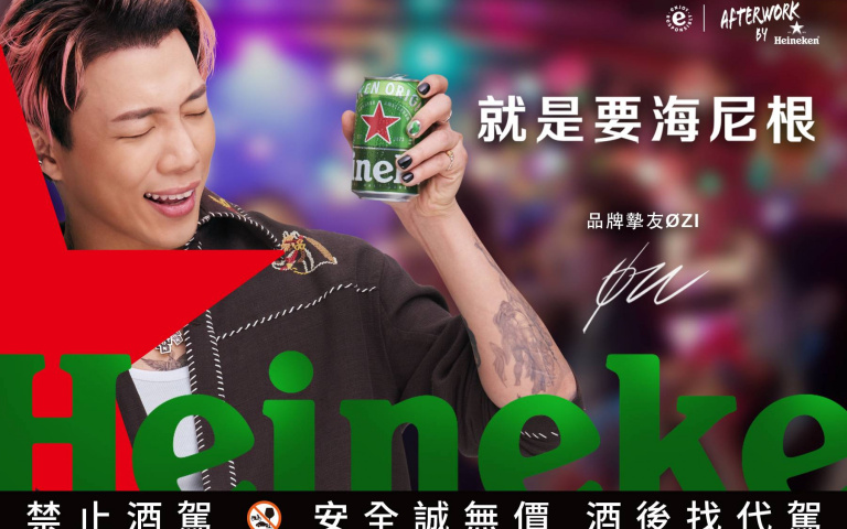 買「海尼根」送手提整理盒、春遊野餐墊！酒鬼們準備喝起來！