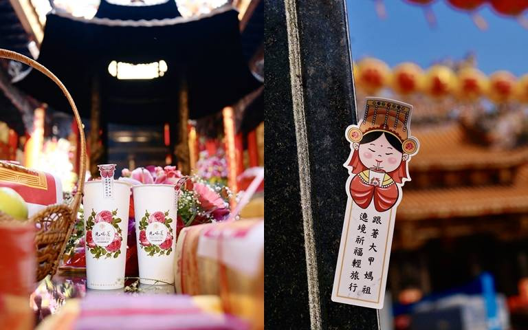 手搖飲品牌限定版「天后貼紙」!加碼抽鎮瀾宮金銀錢母讓財運爆棚!