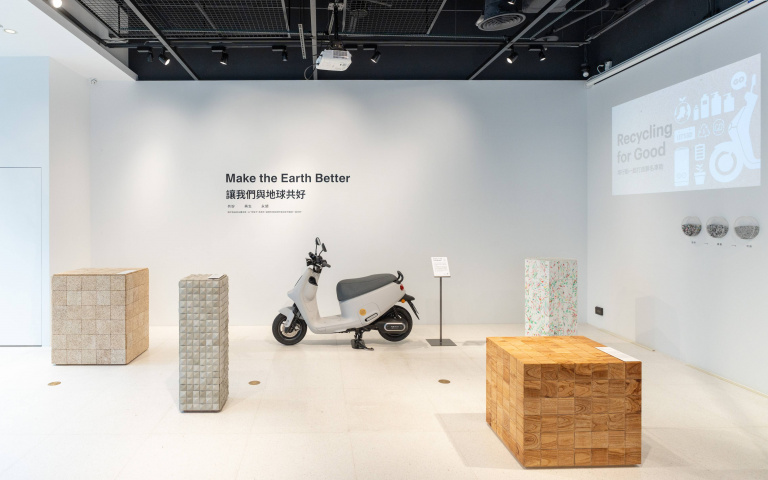 無印良品特別企劃！「永續.再生.共好｣展覽，邀你共同愛護地球！