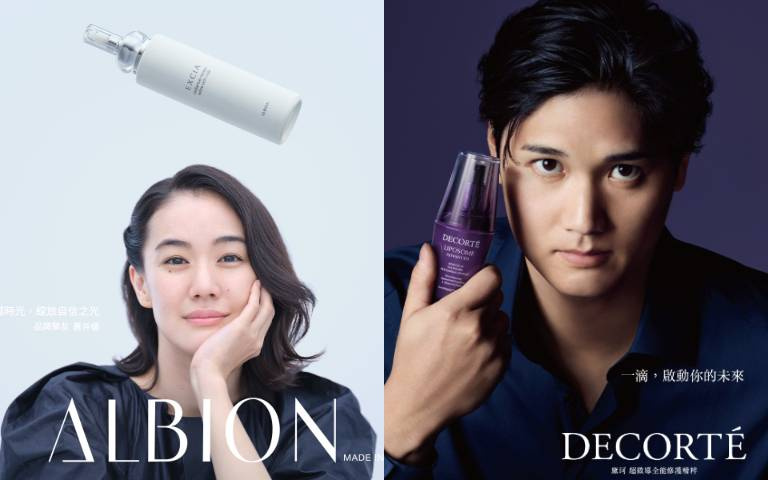 名人保養經濟學：大谷翔平帶動黛珂業績爆發、韓韶禧「巴黎萊雅瞬順亮亮瓶」引爆粉紅洗髮革命、蒼井優絕美顏值靠「ALBION先乳後水」