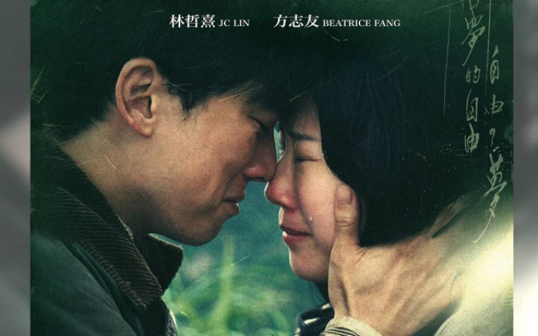 《再見1987》勾勒台日韓動人故事  兩大韓國女神跨海助陣