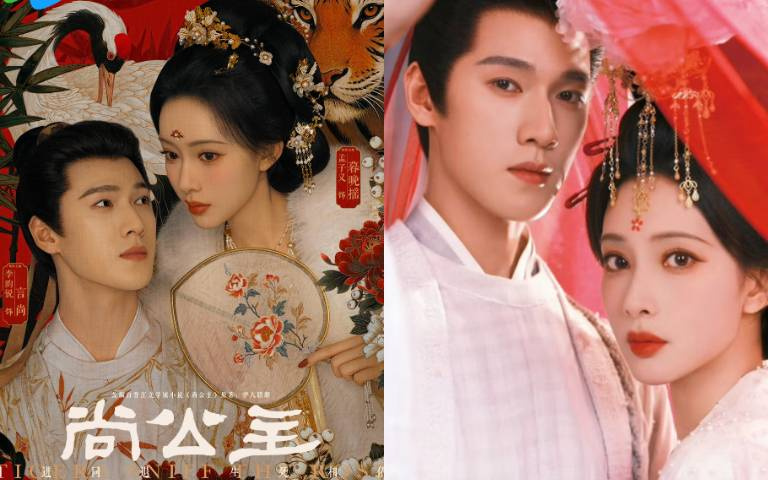 孟子義 × 李昀銳三搭封神！陸劇《尚公主》眼神拉扯暗流湧動，化學反應再創新巔峰