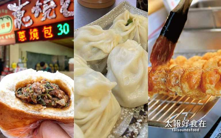 鈔票收著就好!桃園在地人激推中原夜市銅板價美食