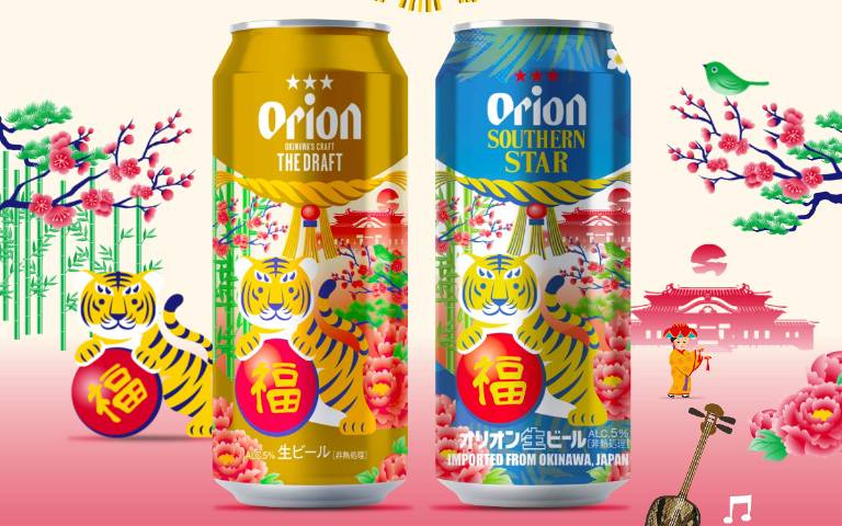 一秒抵沖繩!「Orion生啤酒」清爽順口,新年歡慶時刻絕對不能少!