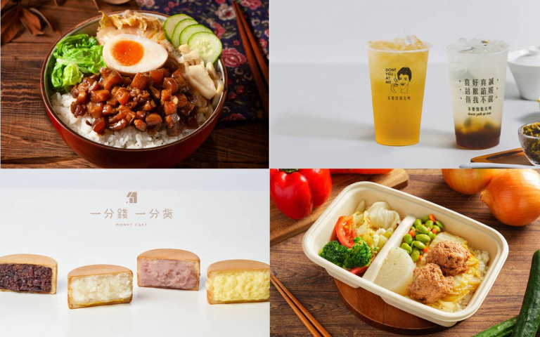 正餐、飲料到點心一次訂!集結10個人氣美食品牌,一站搞定不用再多花運費!