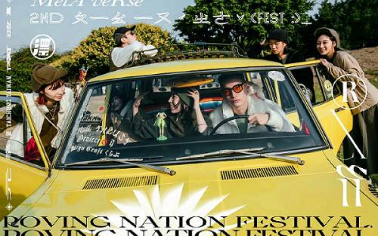 活動大爆發！4大人氣「音樂節」即將登場，2022最後倒數每個月都有！