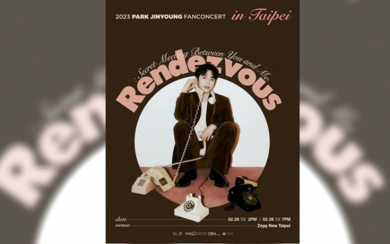 GOT7朴珍榮入伍前最後相聚 明年228新莊會台粉