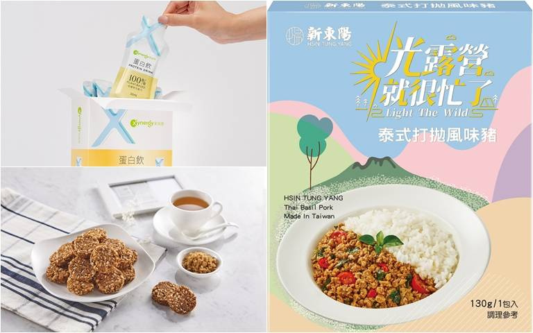 母親節買這個！禮盒、禮籃、還有泰式打拋豬調理包，讓媽媽快樂過節！