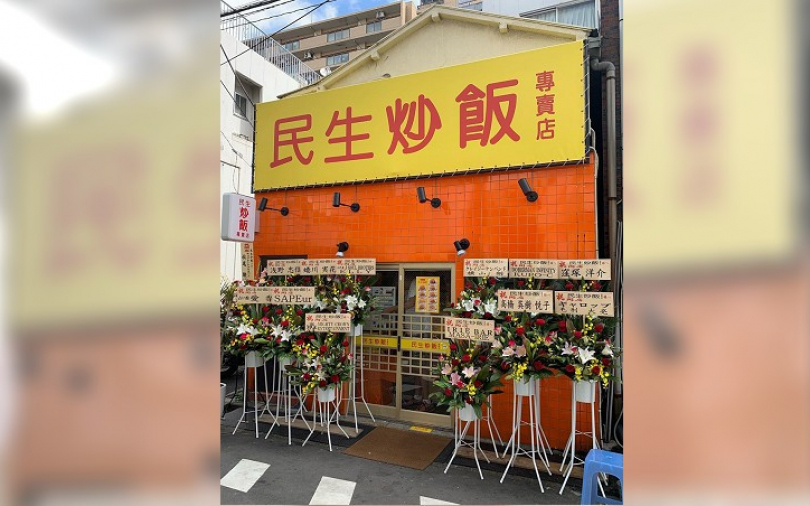 曾打敗鼎泰豐獲選全台最美味　「民生炒飯」到日本開店了！