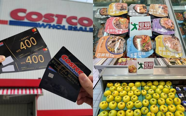 2間量販店優惠！火鍋、富士蘋果3顆百元有找，滿額折千元活動！