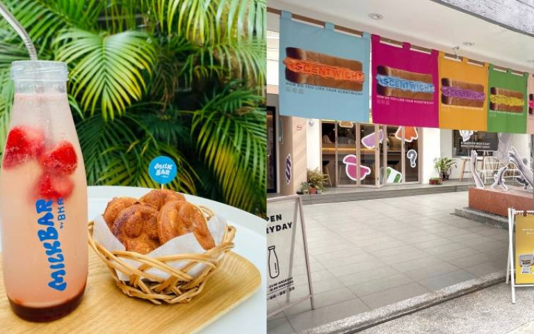 台北最新打卡熱點！來『SCENTWICH玩味展』免費入場帶妳玩香膏、享美食！