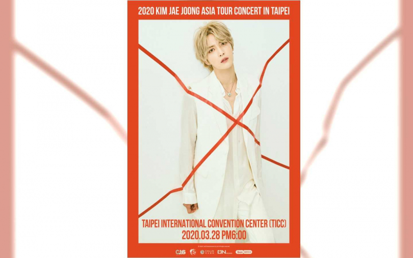 金在中守約台北開唱　演唱會時間公布