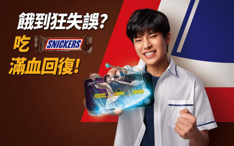 吃SNICKERS®抽遊戲主機與Apple大獎!輪番送Switch、PS5、iPad Air5!
