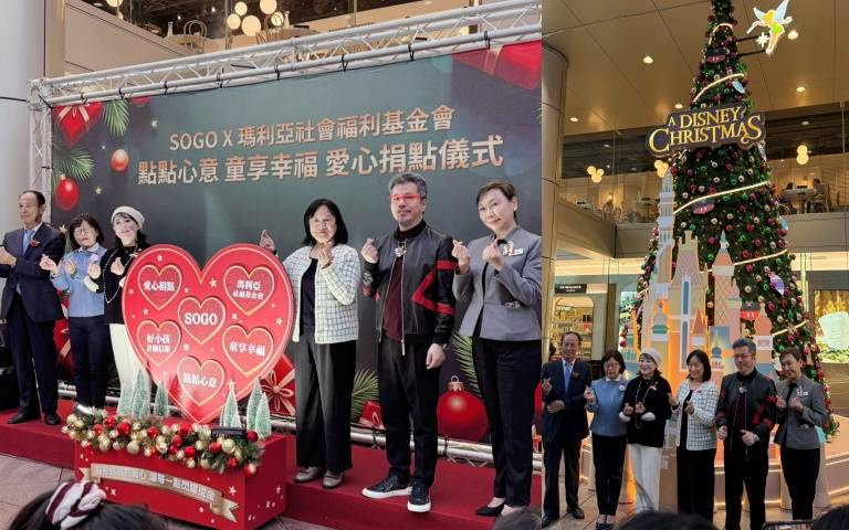 遠東SOGO台北店聖誕點燈登場！巨型米奇、7米迪士尼聖誕樹搶先亮相，攜手瑪利亞基金會推「愛心捐點」 共同送暖弱勢兒