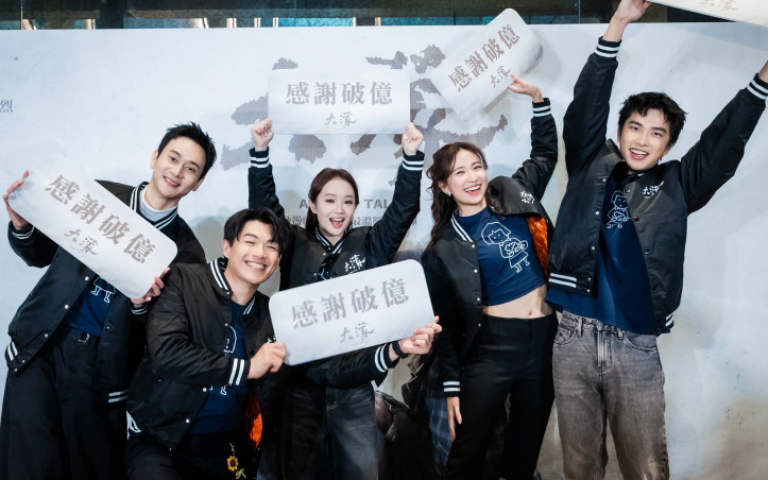 方郁婷「7刷」電影《大濛》　影廳內600人為柯煒林齊唱〈生日快樂歌〉