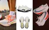 跑鞋到底怎麼選？Nike最強Alphafly再進化、On無鞋帶黑科技，ASICS跑出彈簧腿感