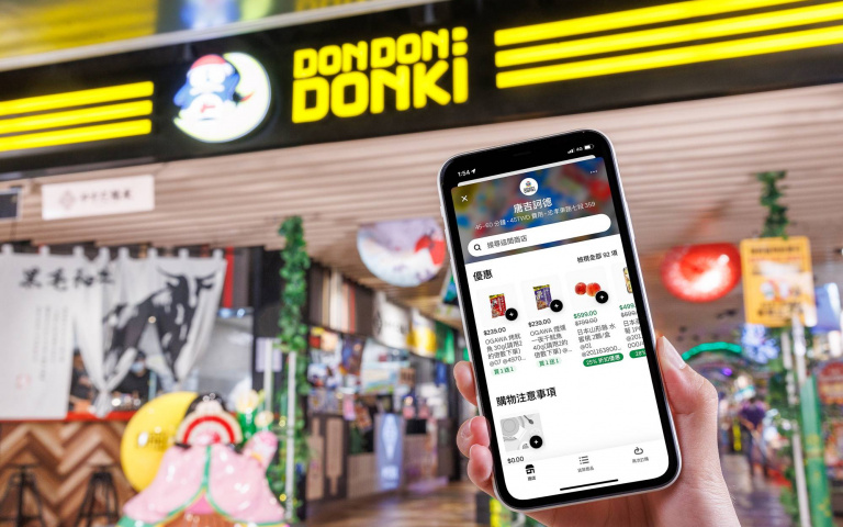 Uber Eats×唐吉軻德!日系商品享9折優惠、烤魷魚買一送一,還贈限量周邊