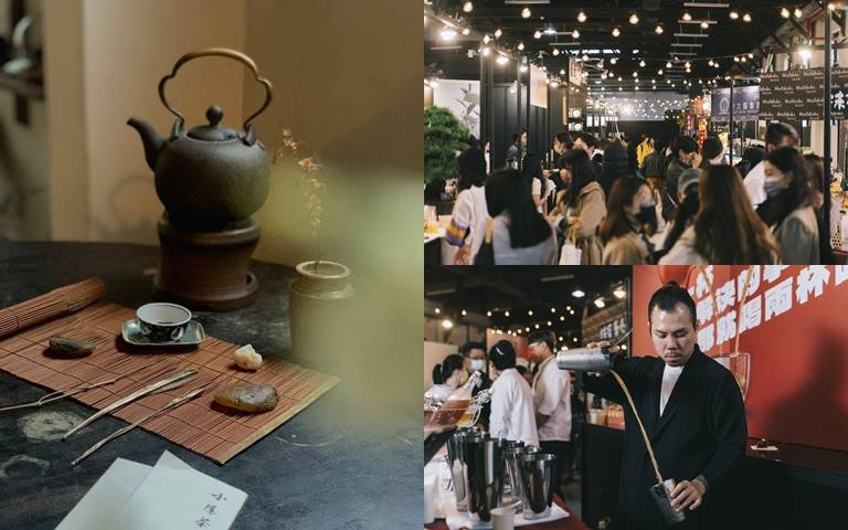 茶控必去！「茶嶼風格節」集結 60+人氣品牌，享用各種甜點和茶酒！