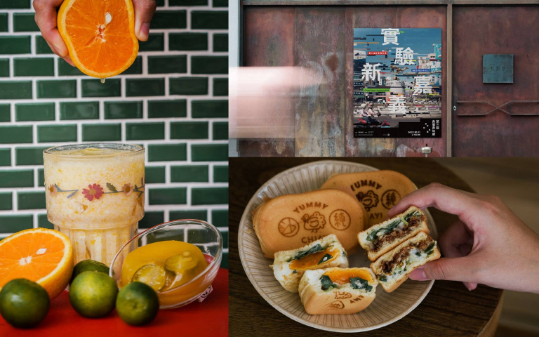 想吃白醋漢堡、純情蔥蛋燒？　嘉義「有事青年節」集結名店推期間限定美味