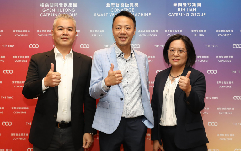 滙聚攜手築間、胡同 打造智慧販賣機新紀元　提供高品質即時餐飲體驗