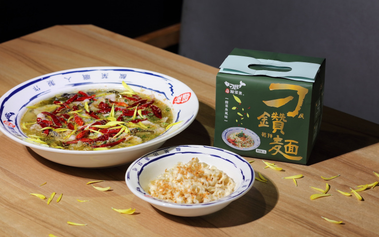 酸菜魚版乾拌麵、清燉竹蔗羊肉煲  主廚風味在家輕鬆上桌