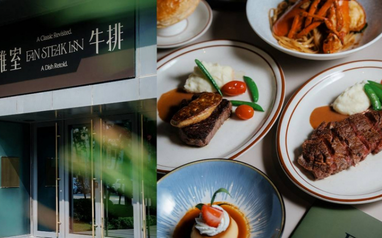 飄香30年牛排名店首進中台灣　路過就贈冰淇淋、消費滿3千送3百