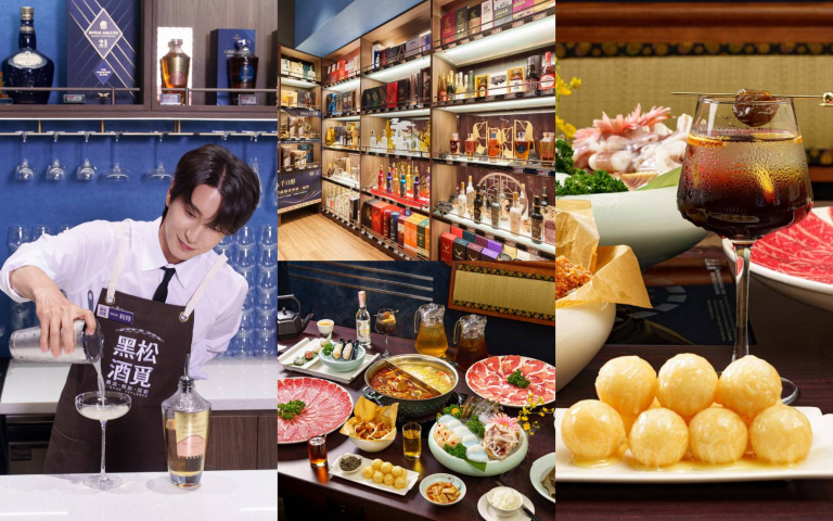 E.L.F.衝一波！利特特調「黑松酒覓」限時開喝、鼎王新店同步登場