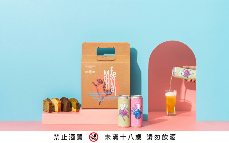 專屬酒鬼的中秋禮盒!啤酒配磅蛋糕,「桂花烏龍」、「桂圓紅茶」送到心坎裡