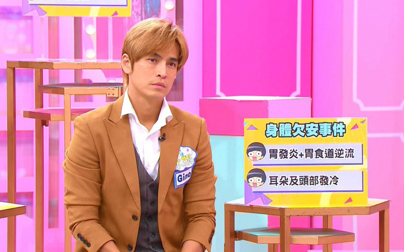 腹痛1個月半　Gino預約割盲腸才驚覺「胃異狀」