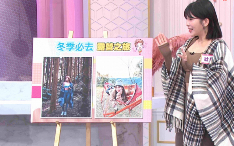 壯壯分享冬季露營有助桃花　楊繡惠心動喊「下次記得揪我」