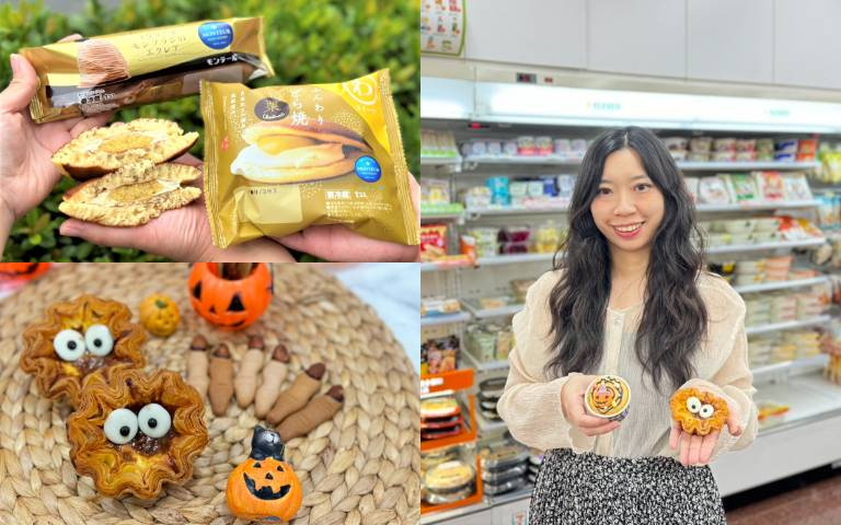 萬聖派來7-11搞怪扮妝! OPENPOINT會員加入抽咖啡免費喝!