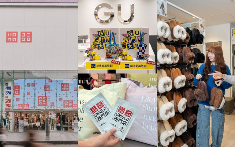 西門潮流炸裂、荷包警報啟動！UNIQLO西門店3大亮點＋滿額贈搶先看、GU全台最大鞋區＋萬元購物金抽獎福利一次解鎖