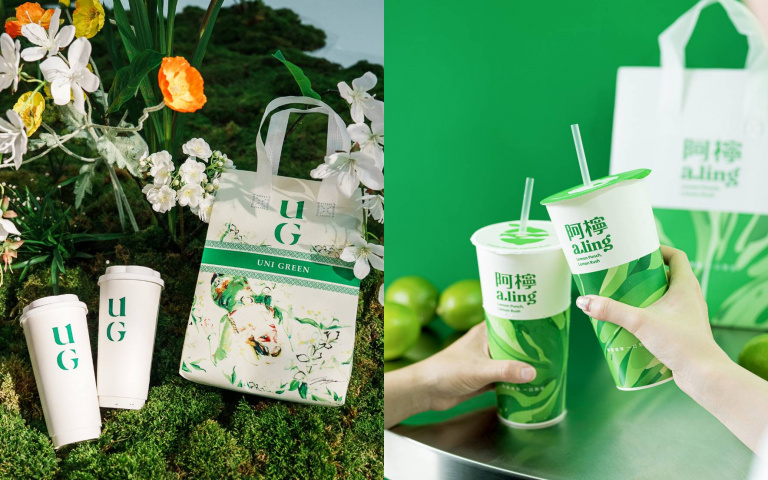 手搖飲控快衝！UG潮流店插旗中山商圈、阿檸買一送一同步開打