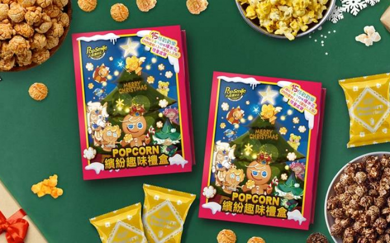 吃到哪款憑運氣!史上最好玩「戳戳樂爆米花禮盒」 一次吃遍10種口味