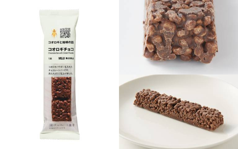 這個你可以?無印良品推出「蟋蟀巧克力棒」,想救地球就靠它了!