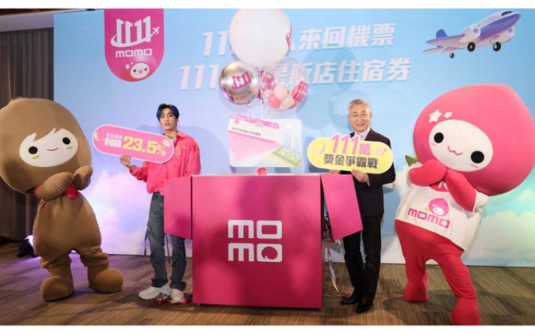 回饋最高23.5%、11份亞洲雙人來回機票 、100%中獎紅包免費抽　《雙11超狂購物節》 鳴槍起跑
