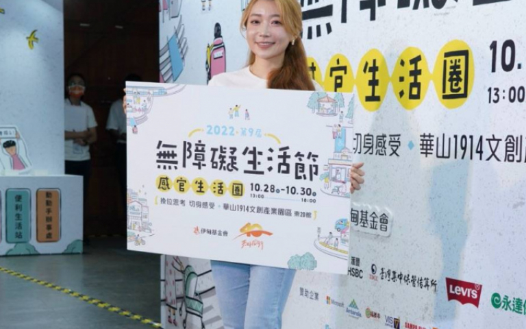 納豆健康恢復已有9成　依依親曝男友這時間回歸演藝圈　