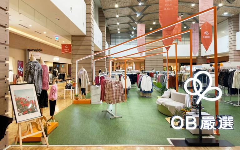 出站就能逛！OB嚴選登陸高雄SKM PARK，全家好衣一站購足，開幕寵粉優惠不間斷