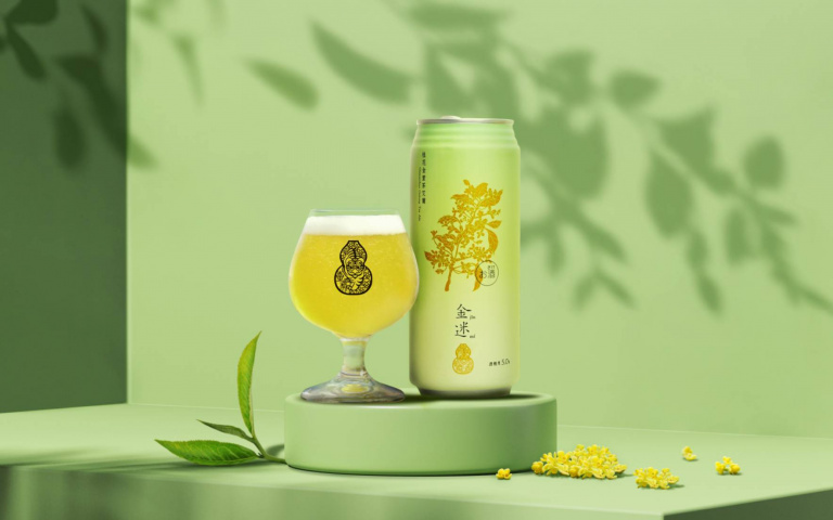 桂花金萱茶變成啤酒了!輕焙茶香加上酒液氣泡感,消暑又回甘的微醺新體驗!