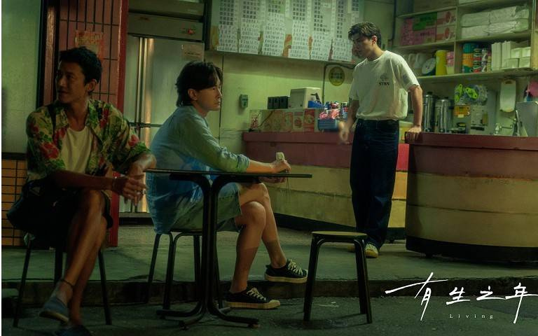 影爆點/吳慷仁再演魯蛇 挑戰年度溫暖家庭神劇 《有生之年》能夠長這麼大算不錯了 但真想好好談場戀愛!