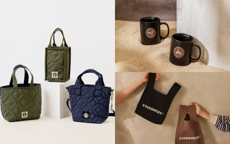 星巴克一次推20款周邊　不鏽鋼杯、絎縫包袋美翻
