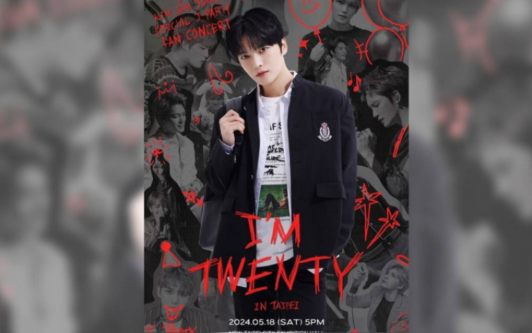 金在中出道20周年　5月來台會粉絲