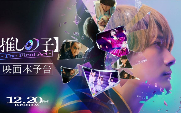《我推的孩子》真人版來了 「金髮龍鳳胎」找他們來演
